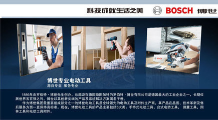 電動(dòng)工具BOSCH博世 TDM 1200 石材切割機(jī) 家用切割機(jī) 云石機(jī) - 電動(dòng)工具BOSCH博世 TDM 1200 石材切割機(jī) 家用切割機(jī) 云石機(jī)廠家 - 電動(dòng)工具BOSCH博世 TDM 1200 石材切割機(jī) 家用切割機(jī) 云石機(jī)價(jià)格 - 青島安防勞保用品 - 