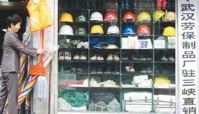 截流帶來好生意