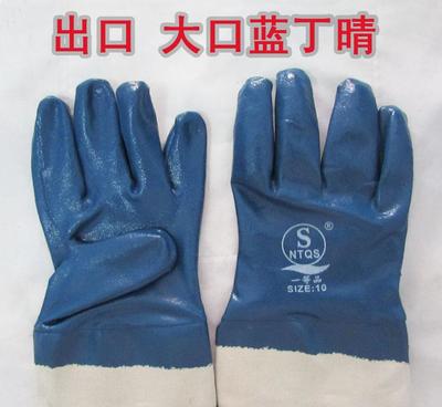 【大口藍(lán)丁晴勞保手套 全掛耐油耐酸堿超耐磨蘭丁晴 全浸膠手部防】價格_廠家_圖片