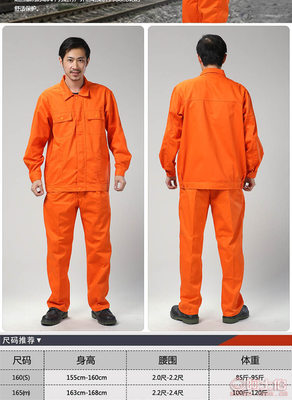 秋冬工裝新風尚 翰俊勞保建筑工地套裝，為安全與舒適護航